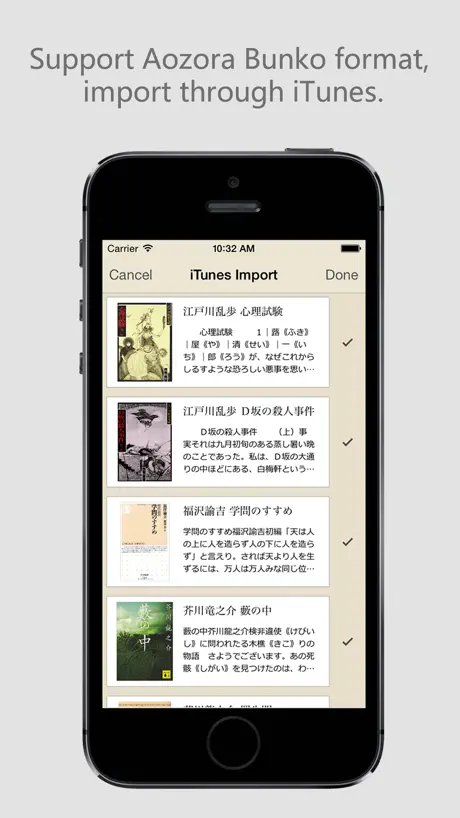 小学语文二年级上册北师大版
