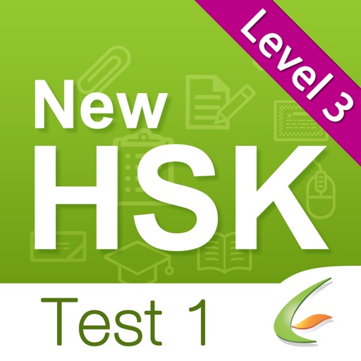 HSK Test Level 3-Test 1 icon