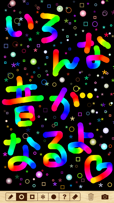 彩虹绘画 screenshot