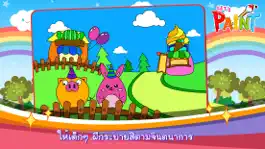 Game screenshot Let's Paint Free apk
