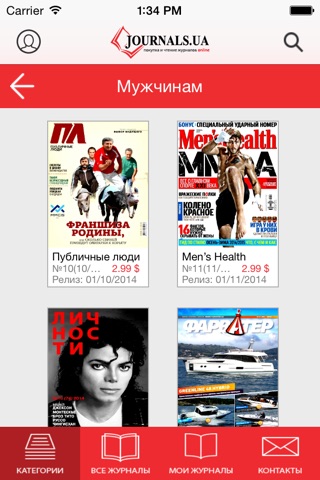 Journals.ua reader for iPhone screenshot 2