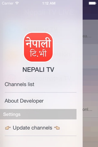 Nepali TV LIVE screenshot 4