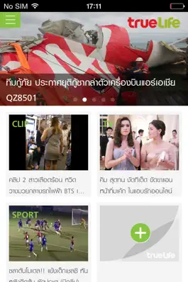 Game screenshot TrueLife TH apk