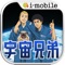 Appeared that popular manga "space brothers" becomes exhilarating puzzle