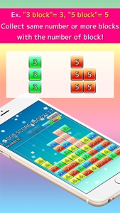 DN Basic - Falling block 脳トレ暇つぶし無料 screenshot #1 for iPhone