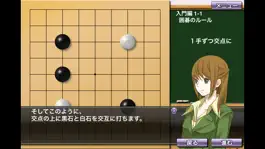 Game screenshot Igo School Introduction hack