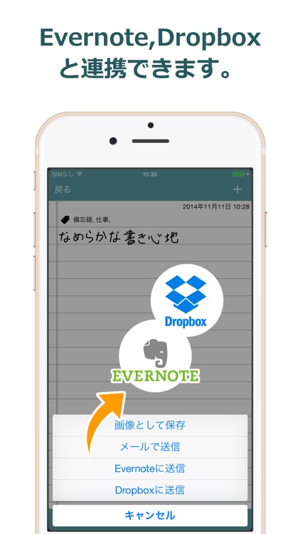 手書きメモ帳 Touch Notes シンプルな手書きアプリ screenshot-4