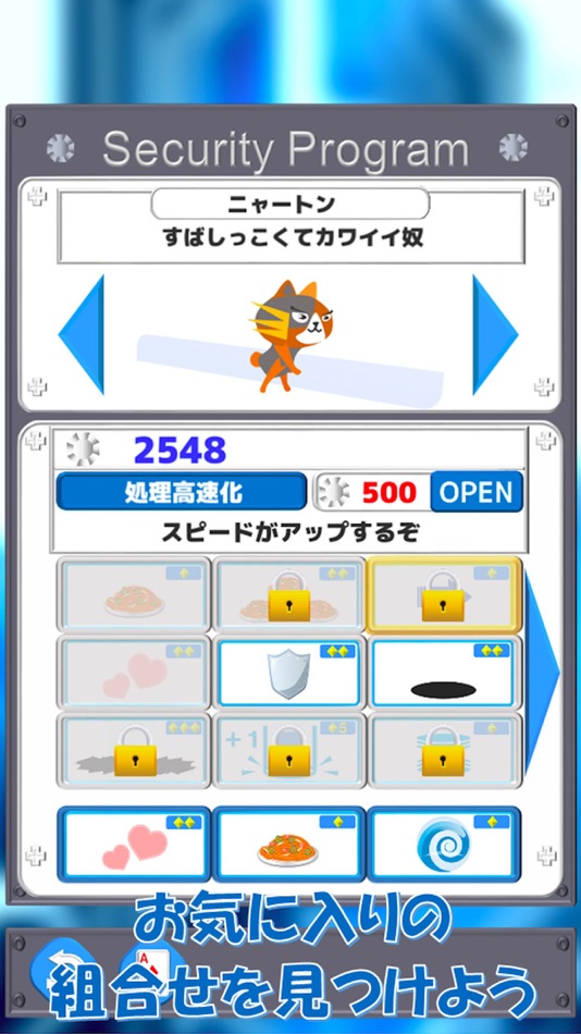 #4. Bug・Crushers (iOS) 由: Takuya Fujieda