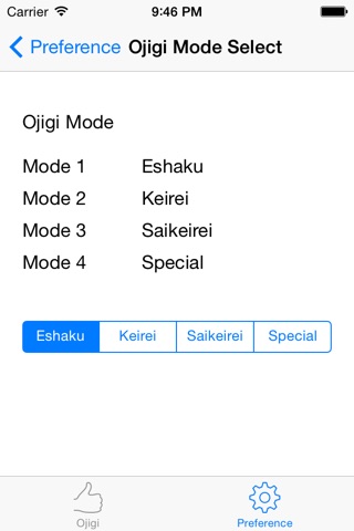 OjigiPlus screenshot 3