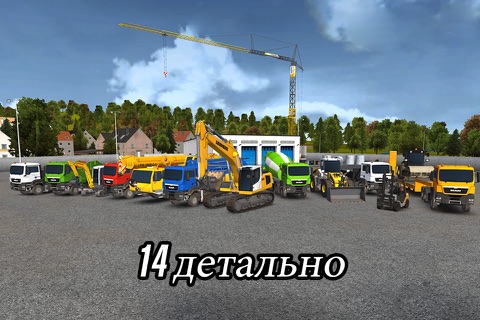 Скриншот из Construction Simulator 2014