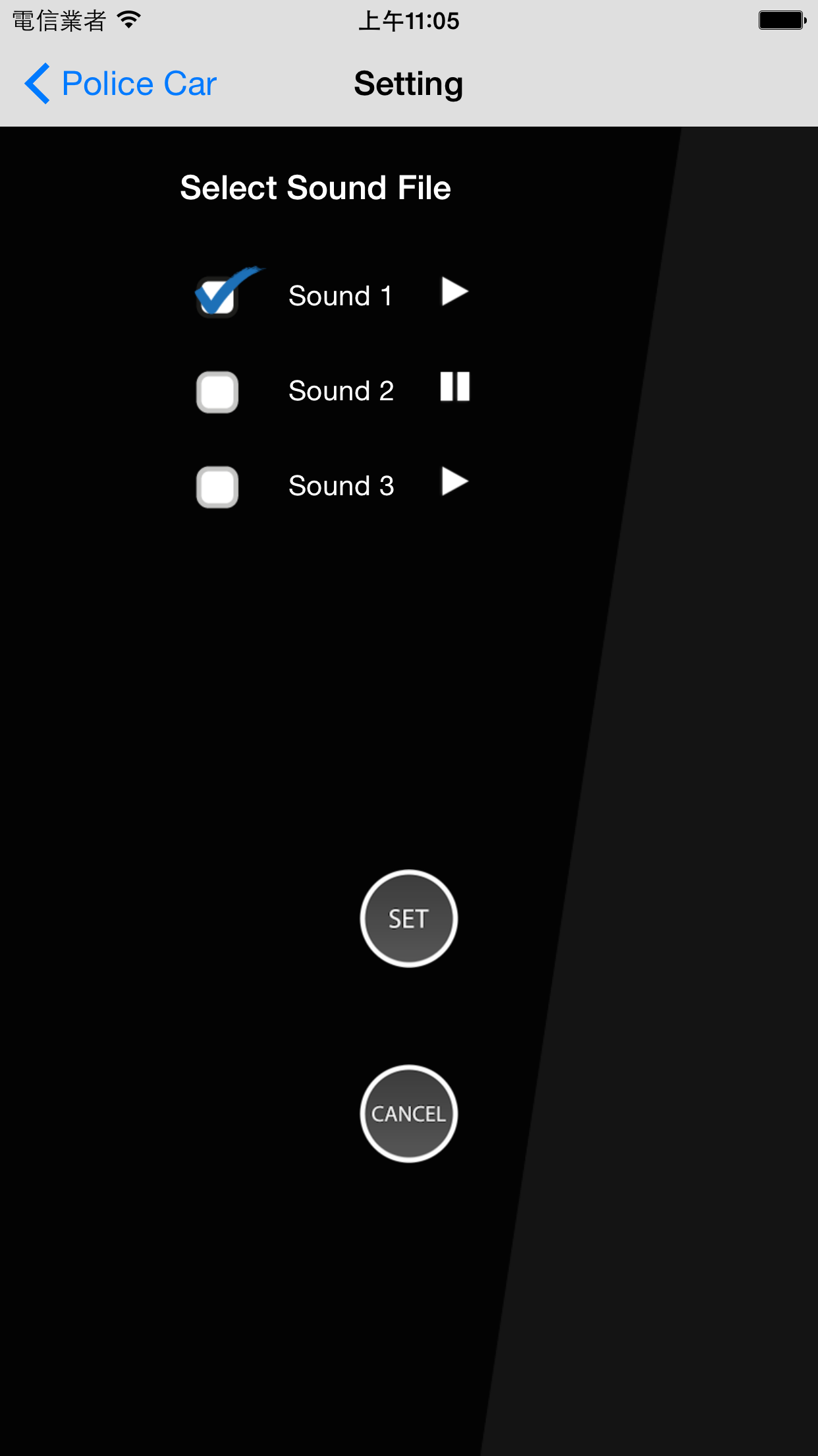 Police Car Siren screenshot 5