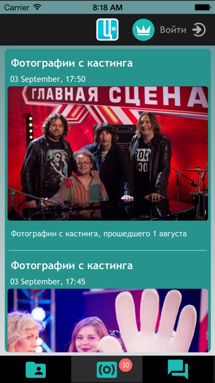 Цифра screenshot-3