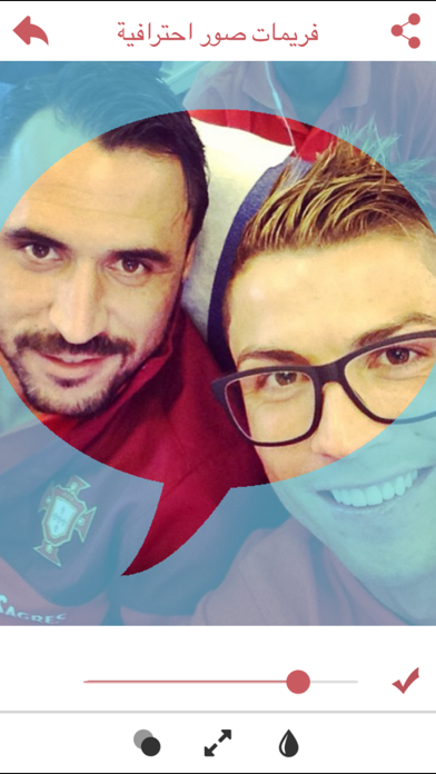 Screenshot #3 pour فريمات صور احترافية