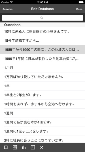 Repetitions Pro for iPhone(圖2)-速報App