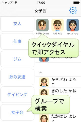 しおん screenshot 2