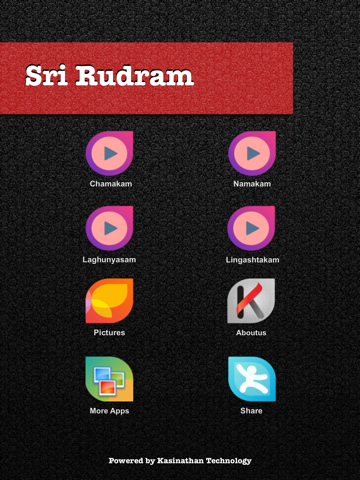 Screenshot #4 pour Sri Rudram