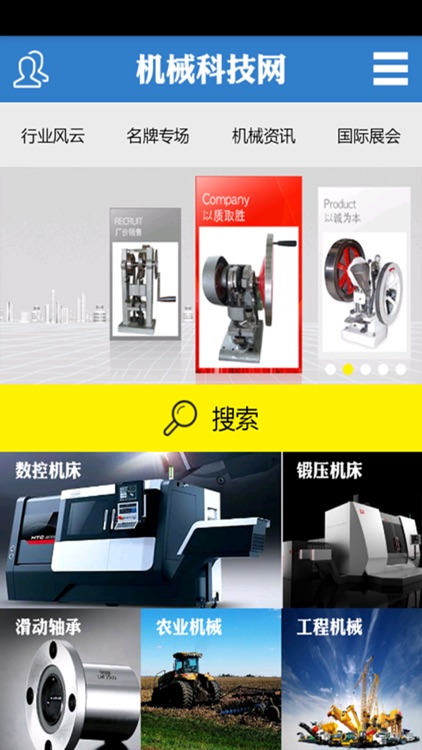 机械科技网