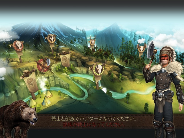 レッド クラウド 戦士と部族 をapp Storeで レッド クラウド 戦士と部族 をapp Storeで
