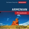 Armenian Phrasebook - Beckley Institute