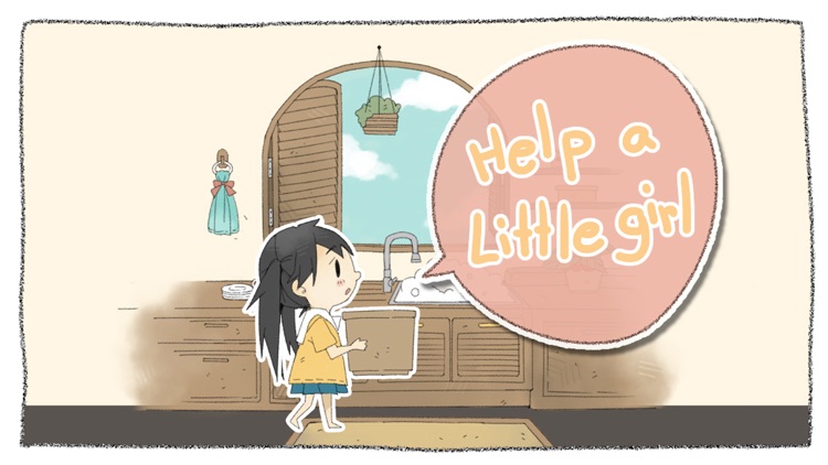 Finding Little Things