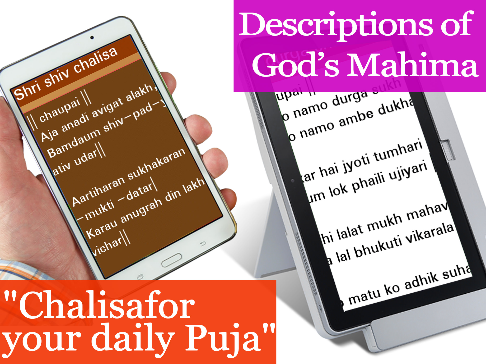 Chalisa sangrah in English,Hindi and Gujarati
