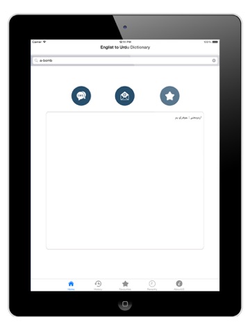 Screenshot #6 pour eDictionary - Urdu