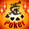 Poker Kingdom of China with Slots, Blackjack and More!