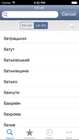 Ukrainian<>English Dictionary screenshot 1
