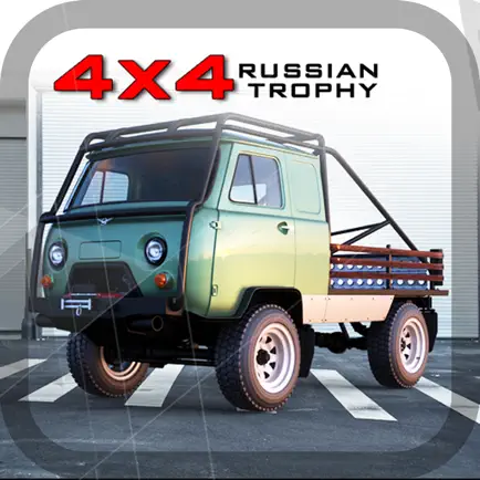 4x4 Russian Trophy Racing Читы