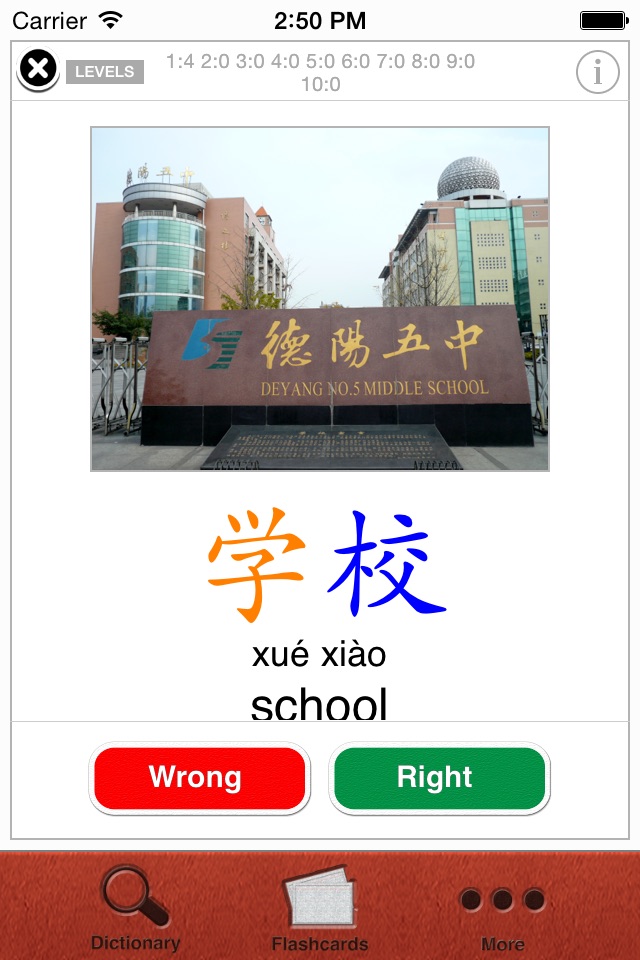 Flashonary - Chinese-English, Chinese-German Flashcard Dictionary screenshot 4