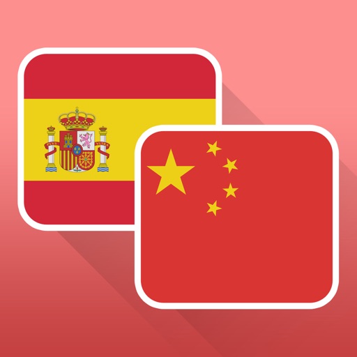 Spanish to Mandarin Chinese Phrasebook with Voice: Translate, Speak & Learn Common Travel Phrases & Words by Odyssey Translator icon