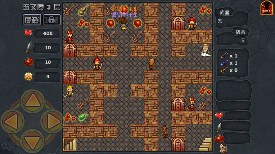 #5. 魔塔-冲上五丈原 (iOS) Bởi: 琳 曾