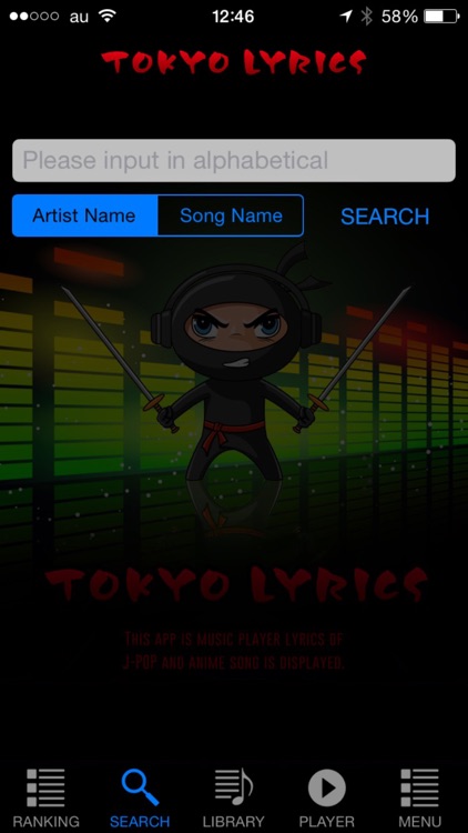 Tokyo Lyrics