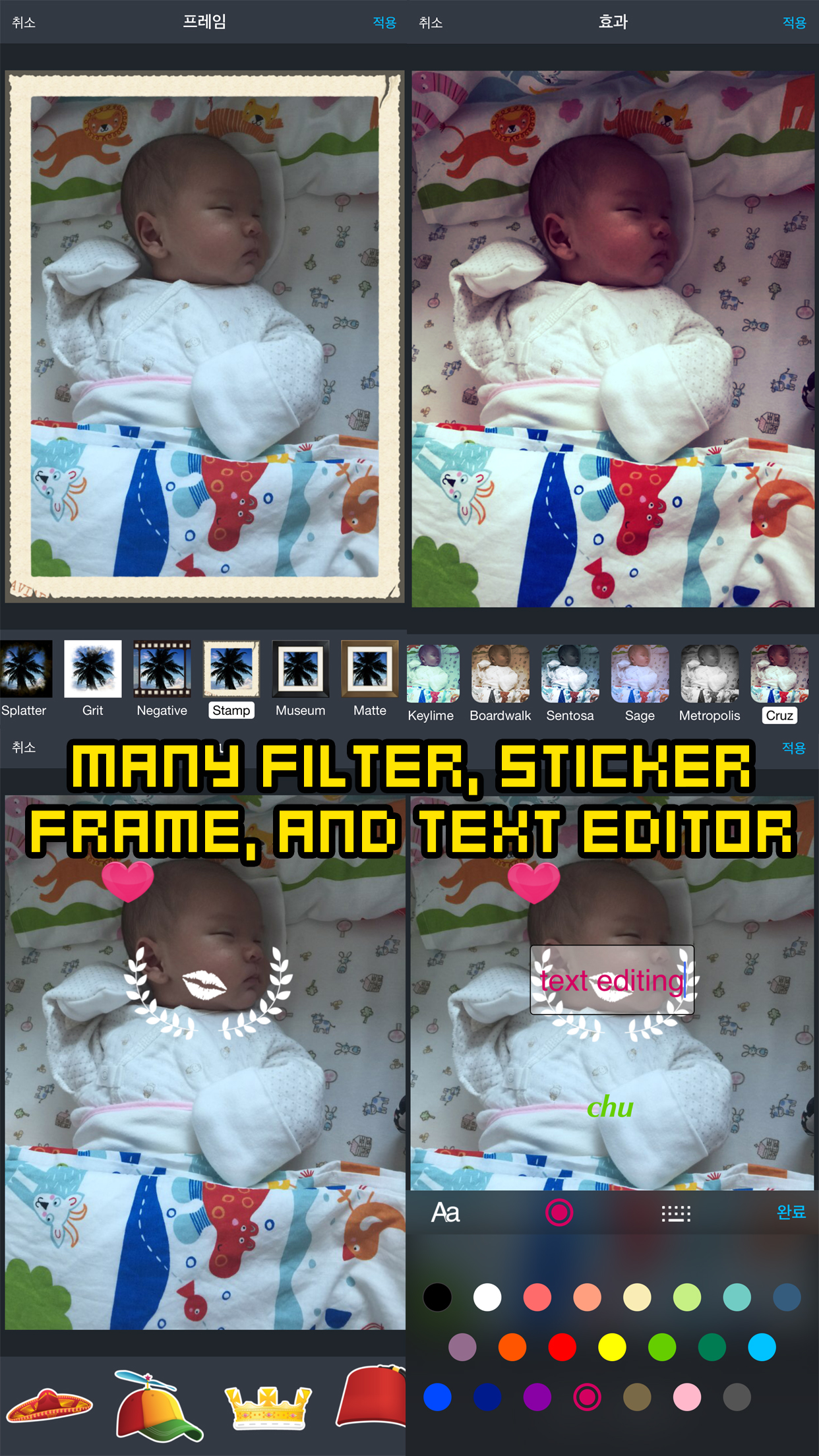 FullScreenCamera - Photo Editor