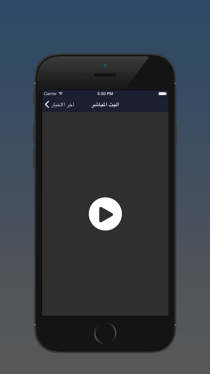 قناة الشاهد المستقل