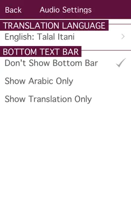 Game screenshot Holy Quran Complete Recitation by Fares Abbad hack