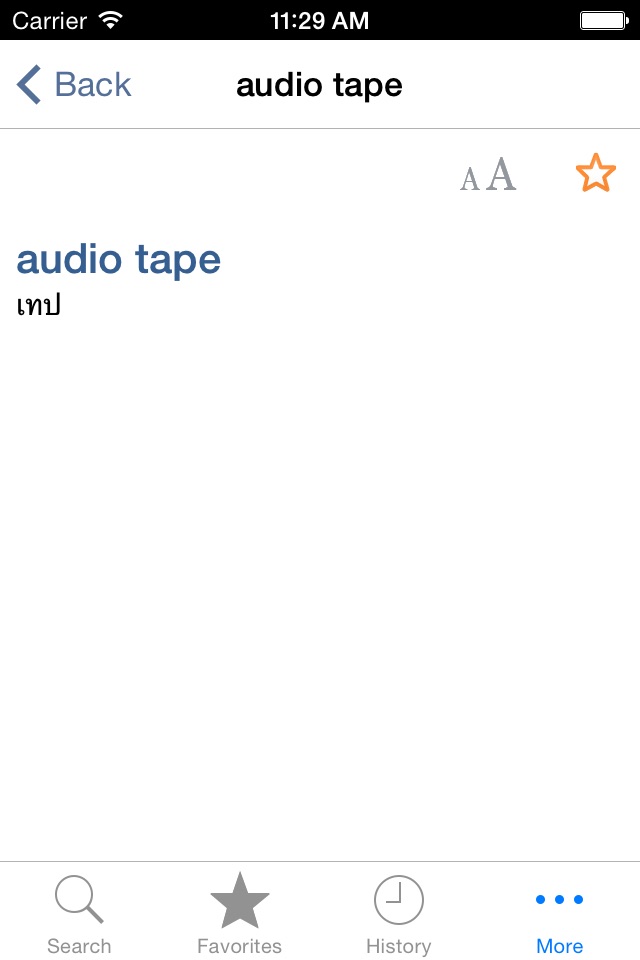 Thai<>English Dictionary screenshot 4