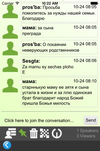 Радио СВЕТ screenshot 3