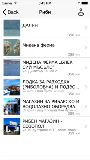 Sozopol(圖4)-速報App