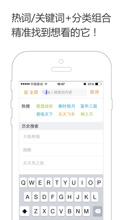 今日游戏头条 screenshot-3
