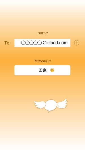 GO快速簡訊