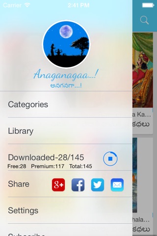 Anaganagaa - Telugu bedtime stories for iPhone screenshot 3