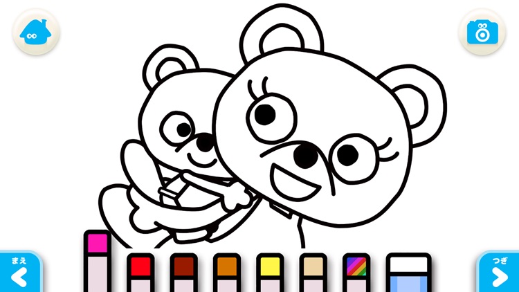 Tanuki pup (FREE) - Jajajajan Kids Song series screenshot-3