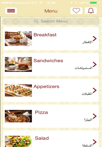 DUO Restaurant & Cafe screenshot 2