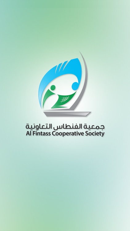 جمعية الفنطاس التعاونية