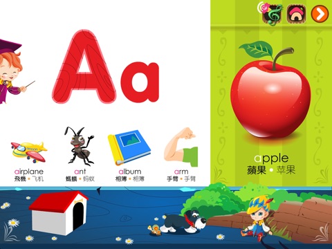 Pinocchio Teaching ABC "for iPad" screenshot 3