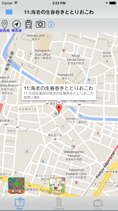 11:海老の生春巻きととりおこわ