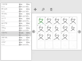 Game screenshot 手寫注音本 hack