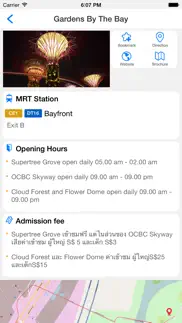 singapore travel by mrt iphone screenshot 3
