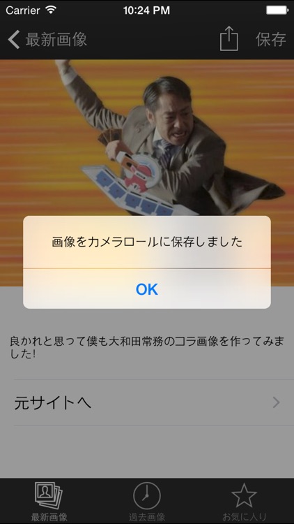 LOL Images - funny & rare photo